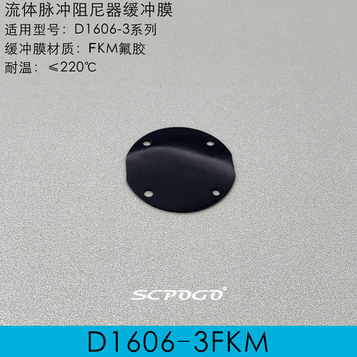 D1606  FKM Fluorine Rubber Buffer Film Gasket for Fluid Pulse Damper Acid and Alkali Resistant