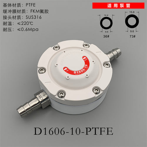 D1606-10 Three Wing Rectification Buffer Peristaltic Metering Pump Liquid Pulse Damper Fit Pump Tubing 36# 73#