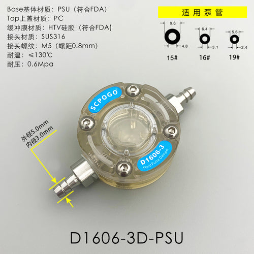 D1606-3 Micro Fluid Pulse Damper Peristaltic Pump Buffer Rectifier for Pump Tube 13# 14# 19# 16# 15#