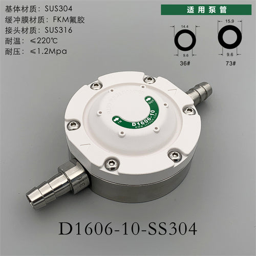 D1606-10 Three Wing Rectification Buffer Peristaltic Metering Pump Liquid Pulse Damper Fit Pump Tubing 36# 73#