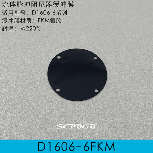 D1606  FKM Fluorine Rubber Buffer Film Gasket for Fluid Pulse Damper Acid and Alkali Resistant