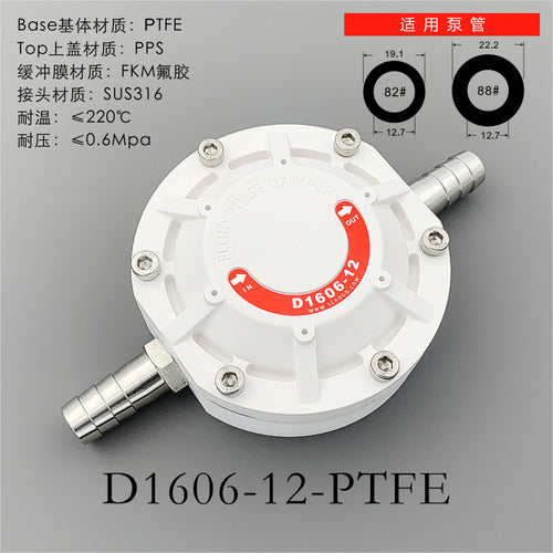 D1606-12 Liquid Fluid Pulse Damper Constant Flow Without Pulse Pump Pumping Pulse Dampener