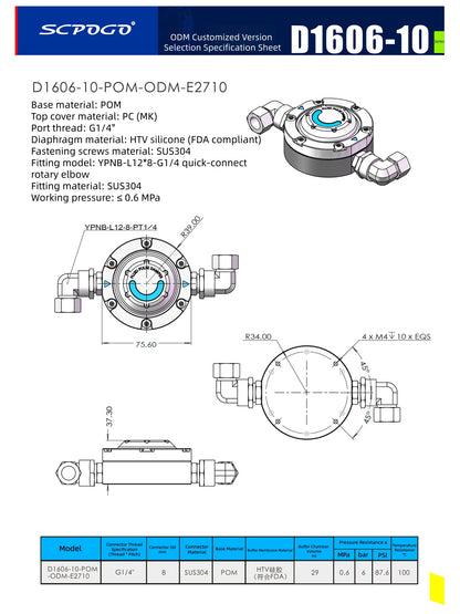 Pulse Dampener (Custom Designed for Customers)