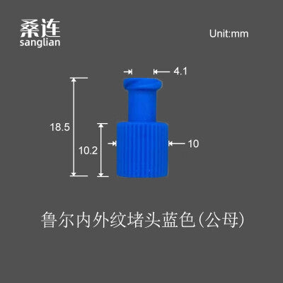 Male and Female Luer Plug Caps Luer Lock Stops Dust-proof