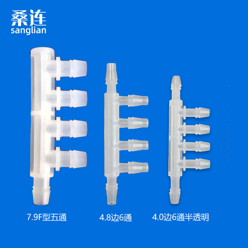 Multi Way F Four, Five,Six,Ten Ports Barb Fittings, Plastic Barbed Connectors 1.6mm 2.4mm 4.mm 4.8mm 5.6mm  6.4mm 8mm